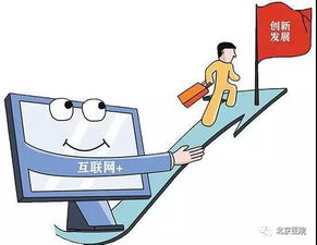 醫藥資訊與互聯網信息服務的融合 醫藥專家網的創新路徑