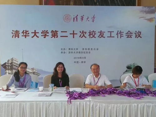 金箔新聞 2018年9月21日星期五會議接待服務(wù)回顧