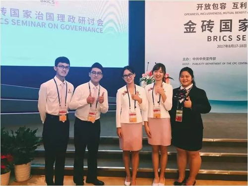 i服務(wù)，連接我與金磚的零距離——記一場會議接待服務(wù)的卓越體驗(yàn)